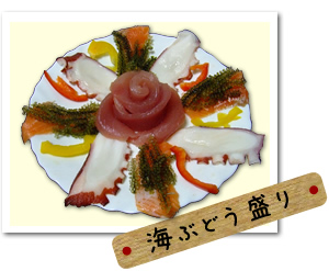 海ぶどう盛りレシピ